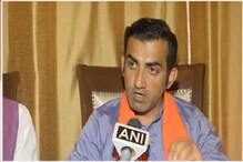 VIDEO: ...तर अरविंद केजरीवाल राजकारण सोडणार का? गौतम 'गंभीर' आव्हान VIDEO: ...तर अरविंद केजरीवाल राजकारण सोडणार का? गौतम 'गंभीर' आव्हान