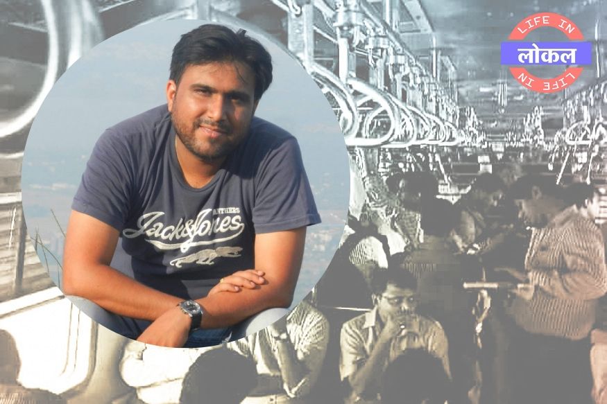 Life In लोकल- एकही शब्द न बोलता त्याने खिशातले पैसे काढून टीसीला दिले आणि....