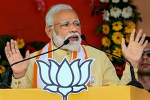 EXCLUSIVE VIDEO मोदींनी बंगालच्या हिंसाचाराची तुलना केली या राज्याशी EXCLUSIVE VIDEO मोदींनी बंगालच्या हिंसाचाराची तुलना केली या राज्याशी