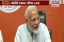 5 वर्षात मोदींची पहिली पत्रकार परिषद, पाहा UNCUT