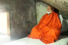 VIDEO : केदारनाथमध्ये पंतप्रधान मोदींची ध्यानसाधना