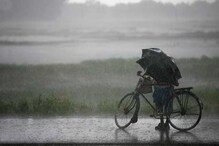 Good News : यंदा मे महिन्यातच बरसणार Monsoon च्या सरी, उकाड्यातून लवकरच दिलासा Good News : यंदा मे महिन्यातच बरसणार Monsoon च्या सरी, उकाड्यातून लवकरच दिलासा