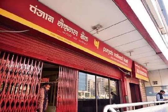 PNB च्या FD व्याजात मोठे बदल, 'हे' आहेत नवे दर