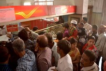 पोस्टात पैसे गुंतवायचेत? 'या' आहेत फायदेशीर योजना पोस्टात पैसे गुंतवायचेत? 'या' आहेत फायदेशीर योजना