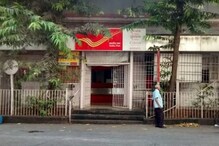 पोस्ट ऑफिसच्या या योजनेत FD पेक्षा लवकर दुप्पट होतात पैसे, 'अशी' करा गुंतवणूक पोस्ट ऑफिसच्या या योजनेत FD पेक्षा लवकर दुप्पट होतात पैसे, 'अशी' करा गुंतवणूक