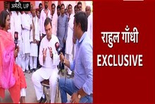 Rahul Gandhi EXCLUSIVE, 'मोदींबाबत माझ्या मनात राग नाही'