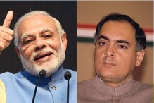 VIDEO : राजीव गांधींनी INS विराटचा वापर टॅक्सीसारखा केला - पंतप्रधान मोदी VIDEO : राजीव गांधींनी INS विराटचा वापर टॅक्सीसारखा केला - पंतप्रधान मोदी