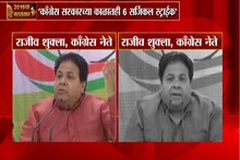 VIDEO : जे इंदिरा गांधींनी करून दाखवलं ते मोदींना जमणार नाही -शुक्ला