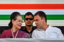 SPECIAL REPORT: मोदींना शह देण्यासाठी सोनिया गांधी विरोधकांना एकत्र आणणार? SPECIAL REPORT: मोदींना शह देण्यासाठी सोनिया गांधी विरोधकांना एकत्र आणणार?