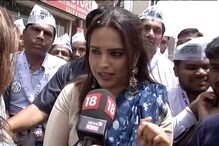 VIDEO : बॉलिवूडचे सेलिब्रिटी भाजपचा प्रचार करतायत का? स्वरा म्हणते... VIDEO : बॉलिवूडचे सेलिब्रिटी भाजपचा प्रचार करतायत का? स्वरा म्हणते...