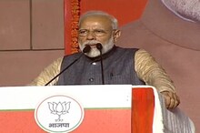 LIVE Lok Sabha Election Result 2019: भारताच्या उज्ज्वल भविष्याची गॅरेंटी - नरेंद्र मोदी