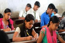 बारावीची परीक्षा उद्यापासून सुरू, 12 लाखांपेक्षा जास्त विद्यार्थी देणार पेपर बारावीची परीक्षा उद्यापासून सुरू, 12 लाखांपेक्षा जास्त विद्यार्थी देणार पेपर