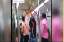 मेट्रो ट्रेनमध्ये हँडलला प्रवासी लटकले, काय आहे व्हिडिओमागचं सत्य?