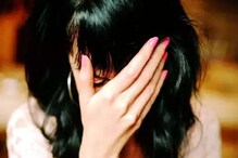 माझं तुझ्यावर प्रेम आहे, असं सांगत मुलीवर तिघांनी केला बलात्कार माझं तुझ्यावर प्रेम आहे, असं सांगत मुलीवर तिघांनी केला बलात्कार