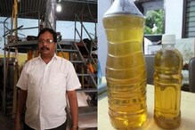 प्लॅस्टिकपासून बनवलं पेट्रोल, एका लिटरचे फक्त 40 रुपये प्लॅस्टिकपासून बनवलं पेट्रोल, एका लिटरचे फक्त 40 रुपये