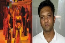 बर्थडेला तरुणाची 'बदमाश पार्टी', 266 डान्सर्स महिलांना जबरदस्ती नाचवलं