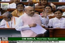 VIDEO: लोकसभेत अमित शहांनी केलं काश्मीरच्या निवडणुकांवर भाष्य VIDEO: लोकसभेत अमित शहांनी केलं काश्मीरच्या निवडणुकांवर भाष्य