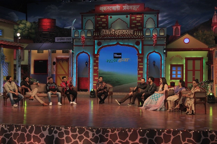 'चला हवा येऊ द्या शो'मध्ये आता शेलिब्रिटी पॅटर्न सुरू झाला. हा पॅटर्नही प्रेक्षकांना आवडत असल्याचं दिसतंय. यात मालिकेतले कलाकार येऊन विनोदी स्कीट सादर करतात. शिवाय हा शो आता आठवड्याचे चार दिवस असतो. बिग बाॅस मराठीला स्पर्धा म्हणून चला हवा येऊ द्याचे शोज वाढवलेत. गेल्या आठवड्यात हा शो दुसऱ्या स्थानावर ता. पण या आठवड्यात मात्र ४०५६ पॉईंटने हा शो तिसऱ्या स्थानावर गेला. 'चला हवा येऊ द्या शो'मध्ये आता शेलिब्रिटी पॅटर्न सुरू झाला. हा पॅटर्नही प्रेक्षकांना आवडत असल्याचं दिसतंय. यात मालिकेतले कलाकार येऊन विनोदी स्कीट सादर करतात. शिवाय हा शो आता आठवड्याचे चार दिवस असतो. बिग बाॅस मराठीला स्पर्धा म्हणून चला हवा येऊ द्याचे शोज वाढवलेत. गेल्या आठवड्यात हा शो दुसऱ्या स्थानावर ता. पण या आठवड्यात मात्र ४०५६ पॉईंटने हा शो तिसऱ्या स्थानावर गेला.