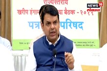 VIDEO : मुख्यमंत्री फडणवीस इन अॅक्शन, जिल्हा बँकांना दिली तंबी VIDEO : मुख्यमंत्री फडणवीस इन अॅक्शन, जिल्हा बँकांना दिली तंबी