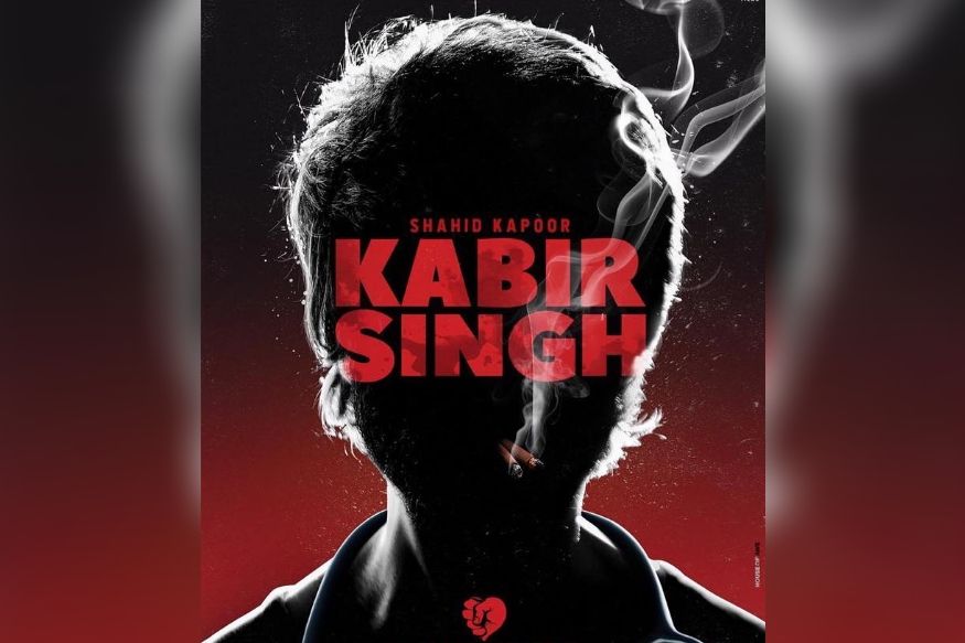 Kabir Singh Review : सिनेमा पाहायला जाण्याआधी जाणून घ्या कसा आहे 'कबीर सिंग'