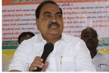 भाजपमध्ये फुट पडणार, एकनाथ खडसे संपर्कात, शिवसेनेच्या आमदाराचा गौप्यस्फोट भाजपमध्ये फुट पडणार, एकनाथ खडसे संपर्कात, शिवसेनेच्या आमदाराचा गौप्यस्फोट