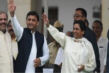 मोदींच्या पराभवासाठी एकत्र आलेले झाले वेगळे; सपा-बसपात काडीमोड! मोदींच्या पराभवासाठी एकत्र आलेले झाले वेगळे; सपा-बसपात काडीमोड!