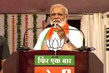 मोदींचा हाच तो VIDEO, ज्यात पटेलांवर कारवाईचे दिले होते संकेत मोदींचा हाच तो VIDEO, ज्यात पटेलांवर कारवाईचे दिले होते संकेत