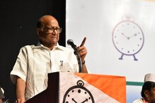 ...म्हणून शरद पवारांना वाटते अमित शहांची काळजी ...म्हणून शरद पवारांना वाटते अमित शहांची काळजी