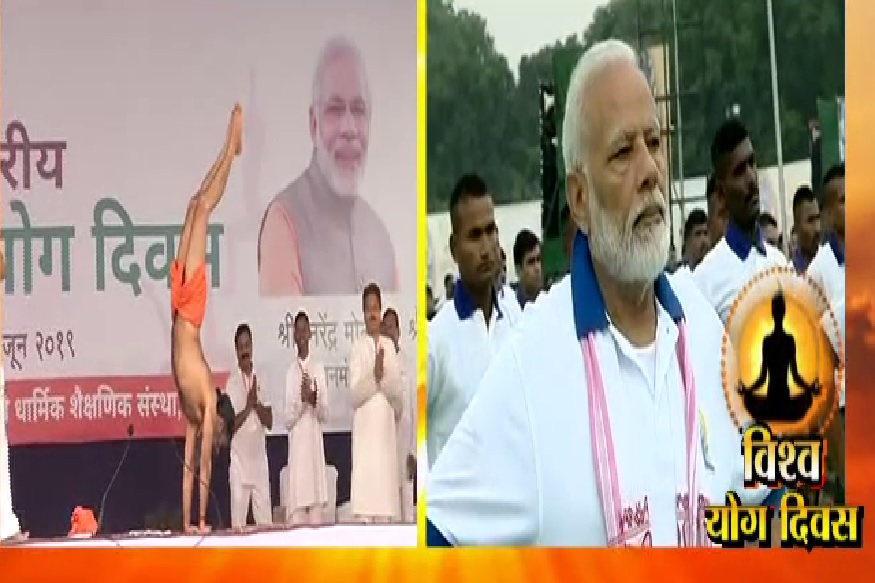 International Day of Yoga: रांचीमध्ये पंतप्रधान नरेंद्र मोदींनी केली योगसाधना