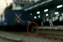 VIDEO रेल्वेच्या ट्रॅकखाली आला प्रवासी आणि सगळ्यांचा श्वास थांबला VIDEO रेल्वेच्या ट्रॅकखाली आला प्रवासी आणि सगळ्यांचा श्वास थांबला