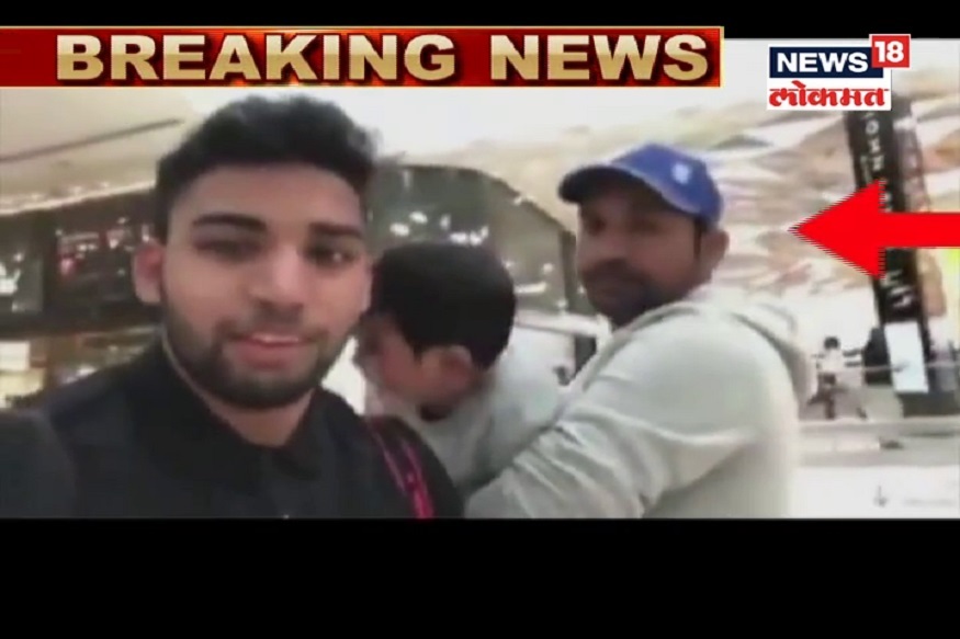 पाकिस्तानी कर्णधाराचा चाहत्यांकडून अपमान, VIDEO व्हायरल