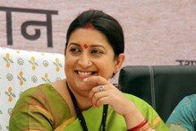 स्मृती इराणी यांचं पीएफ सर्टिफिकेट स्मृती इराणी यांचं पीएफ सर्टिफिकेट