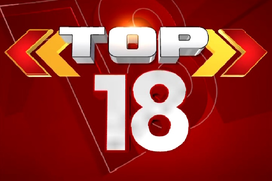 VIDEO: डॉ. मनमोहन सिंग पुन्हा राज्यसभेत परतणार, सकाळच्या टॉप18 न्यूज