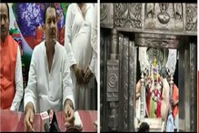 मुख्यमंत्रिपदासंदर्भात उदयनराजे भोसले यांची प्रतिक्रिया मुख्यमंत्रिपदासंदर्भात उदयनराजे भोसले यांची प्रतिक्रिया