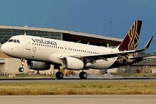 खिशाला परवडणारा विमान प्रवास ! 'विस्तारा'च्या आकर्षक ऑफर्स