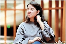 Article 370 : जायरा वसीमने केलं ट्वीट, 'ये वक्त भी गुजर जाएगा'