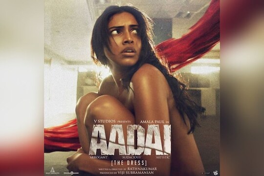 15  लोकांसमोर 'असा' शूट झाला न्यूड सीन, अभिनेत्रीनं केला खुलासा