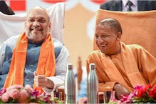 योगींनी कधी मनपाही चालवली नाही, मग कसे झाले मुख्यमंत्री; अमित शहांनी केला खुलासा योगींनी कधी मनपाही चालवली नाही, मग कसे झाले मुख्यमंत्री; अमित शहांनी केला खुलासा