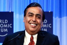 मुकेश अंबानींच्या कंपनीने रचला इतिहास, यात ठरले अव्वल मुकेश अंबानींच्या कंपनीने रचला इतिहास, यात ठरले अव्वल