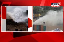 VIDEO: पुण्यात जलवाहिनी फुटली; लाखो लिटर पाणी वाया VIDEO: पुण्यात जलवाहिनी फुटली; लाखो लिटर पाणी वाया