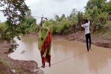 VIDEO: जीवघेणी कसरत! दोरीवरून पार करावी लागते नदी