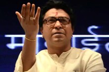 मनसेने आघाडीत येण्यापेक्षा विधानसभा स्वतंत्र लढवावी, NCPच्या नेत्यांचा सूर