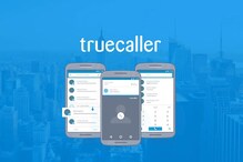 Truecaller वापरणाऱ्यांनो ही बातमी वाचली का? तुमच्याकडून परस्पर पाठवला गेलाय SMS!