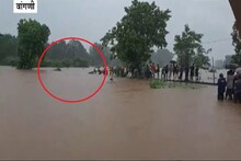 'त्या' 7 प्रवाशांच्या रेस्क्यू ऑपरेशनचा थरार, पाहा LIVE VIDEO