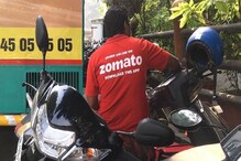 Zomato: मुस्लीम डिलिव्हरी बॉयकडून ऑर्डर न घेणाऱ्याला पोलिसांचा दणका! Zomato: मुस्लीम डिलिव्हरी बॉयकडून ऑर्डर न घेणाऱ्याला पोलिसांचा दणका!
