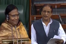 VIDEO : आझम खान पुन्हा बरळले, लोकसभा उपाध्यक्षांबद्दलच वापरले अपशब्द! VIDEO : आझम खान पुन्हा बरळले, लोकसभा उपाध्यक्षांबद्दलच वापरले अपशब्द!