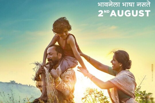 संजय दत्तच्या 'या' मराठी सिनेमात येणार बॉलिवूडचा हुकूमी एक्का, पाहा सिनेमाचा टीझर