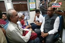 ...म्हणून गाडी सोडून चंद्रशेखर बावनकुळेंनी केली 'लोकल वारी', पाहा VIDEO ...म्हणून गाडी सोडून चंद्रशेखर बावनकुळेंनी केली 'लोकल वारी', पाहा VIDEO