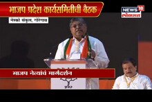 VIDEO: 'स्वबळावर निवडणूक लढवूनही 170 जागा येतील'