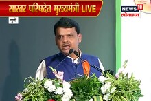 VIDEO : साखर कारखानदारांना मुख्यमंत्र्यांच्या कानपिचक्या आणि मोठी घोषणा